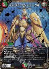 (秘)3/(秘)15 SE スパダチ ケントナークR(キンキラ王BOX仕様)