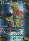 SP2/SP5 SR 知識と流転と時空の決断(20th金トレジャー)