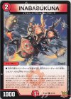  67/76 C INABASUKUNA 