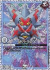 2/12 - バツトラの父