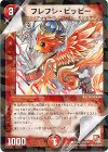  35/40 C-foil フレフレ・ピッピー 