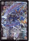 S1/S2 SR 猛虎ライガー・ブレード