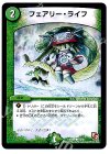 54/56 C フェアリー・ライフ