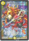 15/84 - 偽りの羅刹 アガサ・エルキュール