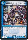  71/84 - 特警機装パトロール・ファンクション 