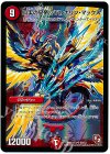 S2/S3 SR 真実の皇帝 アドレナリン・マックス