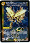 1/??? - 逆転の精霊ヘブンイレブン8210式