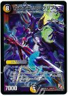 24/??? - 魔光大帝ネロ・グリフィス
