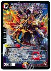  27/??? - 竜魔神王バルカディア・NEX 