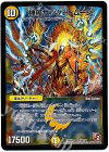 28/??? SR 神羅サンダー・ムーン