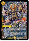 30/??? SR 光姫聖霊ガブリエラ(H.C)