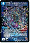 32/??? SR 超神星ペテルギウス・ファイナルキャノン(H.C)