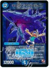 33/??? SR キング・アトランティス(H.C)