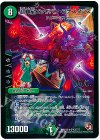 43/??? SR 超神星ビッグバン・アナスタシス(H.C)