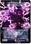 100/??? C-foil 解体人形ジェニー(MODE CHANGE)