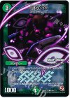 104/??? C-foil 青銅の鎧(MODE CHANGE)