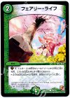 108/??? C フェアリー・ライフ