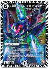 S1/S2 SR 「破滅」の頂 ユートピア・エヴァー