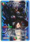  S7/S8 SR 超竜の潮流 コンコルド(スーパーデッキ仕様) 