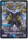 80/84 R 終末の時計 ザ・クロック