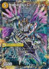  5a/37｜5b/37 - 革命槍 ジャンヌ・ミゼル｜聖槍の精霊龍 ダルク・アン・シエル 