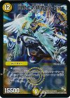 S4/??? SR 白騎士の精霊アルドラ