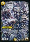 S5/??? SR 封印の精霊龍 ヴァルハラ・パラディン
