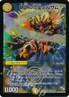 S6/??? SR 奇跡の精霊ミルザム
