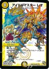 S7h/??? SR アイドルマスター レオ(H.C)