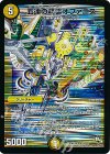 S12/??? SR 五連の精霊オファニス