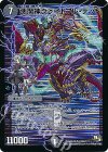 S20h/??? SR 悪魔神グレイトフル・デッド(H.C)