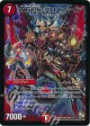 S34h/??? SR 百万超邪 クロスファイア(H.C)