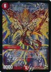 S35/??? SR デュアルショック・ドラゴン
