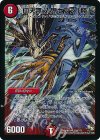 S38/??? SR 仰天無双 鬼セブン「勝」