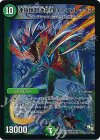 S43/??? SR 連鎖類超連鎖目 チェインレックス
