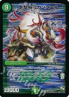 S44/??? SR 剛撃無双カンクロウ