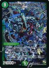 S45/??? SR 邪帝類強欲目 カリグラーティ
