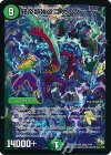 S45h/??? SR 邪帝類強欲目 カリグラーティ(H.C)