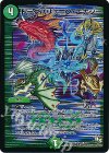 S48/??? SR ドラグハリケーン・エナジー