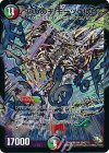 S54/??? SR 偽りの王 モーツァルト