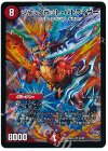 S3/S6 SR ジャックポット・バトライザー