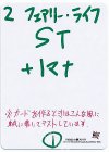 70/??? C フェアリー・ライフ