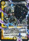  15/54 R-foil オリオティス・ジャッジ(Dramatic Card) 