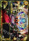 1/54 - 結婚してくれやぁ!!