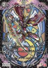 7/11 C シックル=シーク