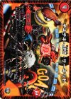 4/13 U チキチキ・JET・サーキット