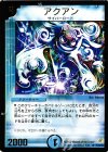 P16/* R アクアン(箔押し)