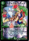 P47/Y10 R-foil ナチュラル・トラップ
