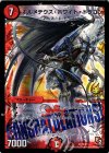 P3/Y11 SR ボルメテウス・ホワイト・ドラゴン