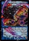 P18/Y11 C-foil エマージェンシー・タイフーン(MODE CHANGE)